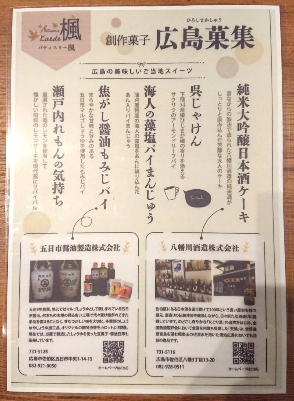 瀬戸内レモンパウンド