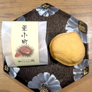 栗小町